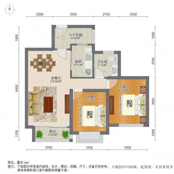 湘江世纪城星江苑法拍房10栋1607号