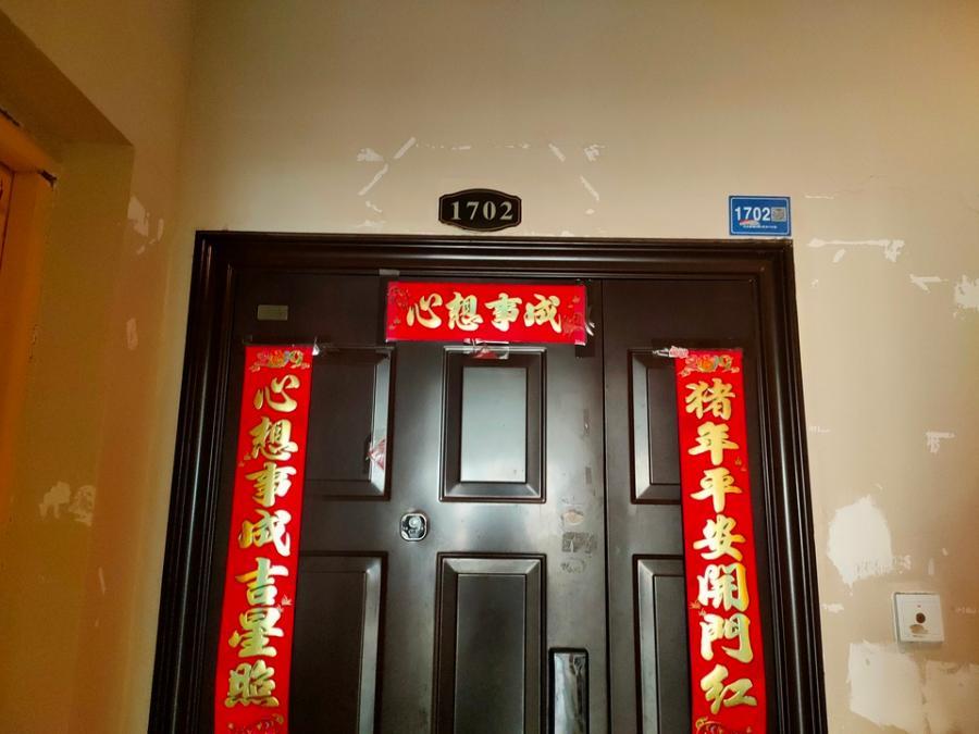 深业睿城法拍房一期E08栋1702号