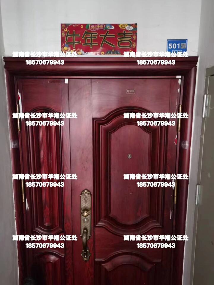 富兴旺角（尚铭商业中心）法拍房6栋501号