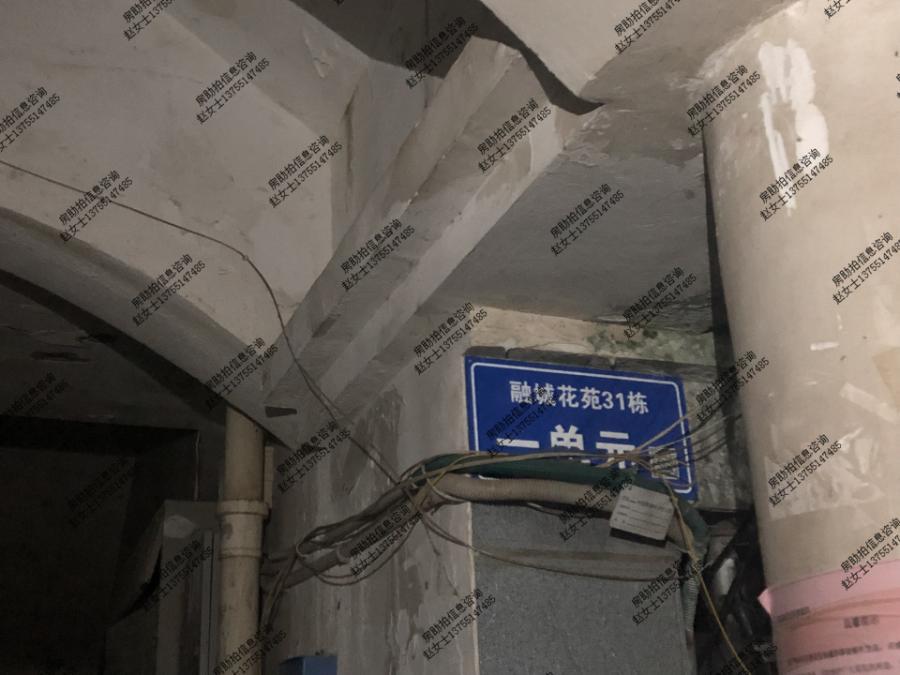 融城花苑（融城苑）法拍房31栋402号