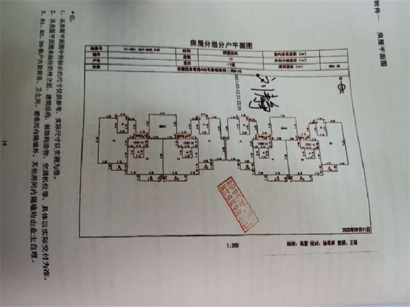 建工象山国际（象嘴南苑）法拍房二期B1栋1701号（双学区）