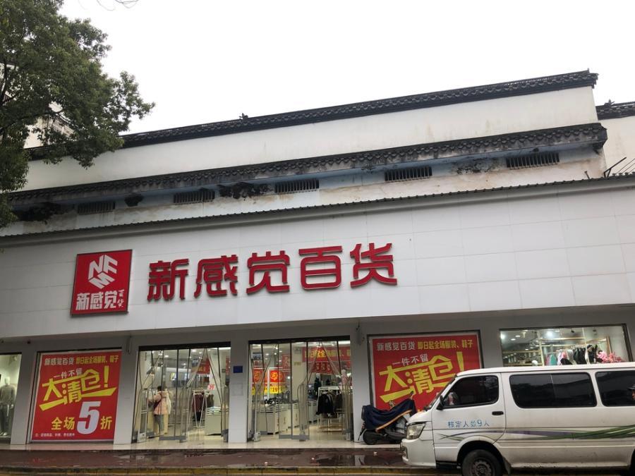榔梨镇新建路50号法拍房三栋房屋