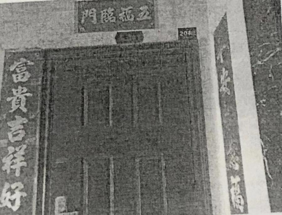 山水湾法拍房B13栋204号