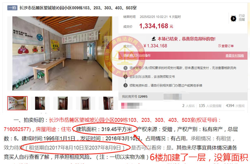 捡漏超150万，恭喜刘小姐捡漏汽车西站沁园经贸小区1栋楼，年租金可收15万，这房子太香了。