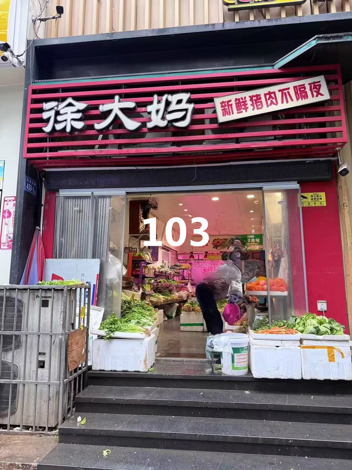 （月租金5万）新华联家园法拍商业2号楼6套房（3套门面+3套2楼商业）可单独竞拍其中任一一套