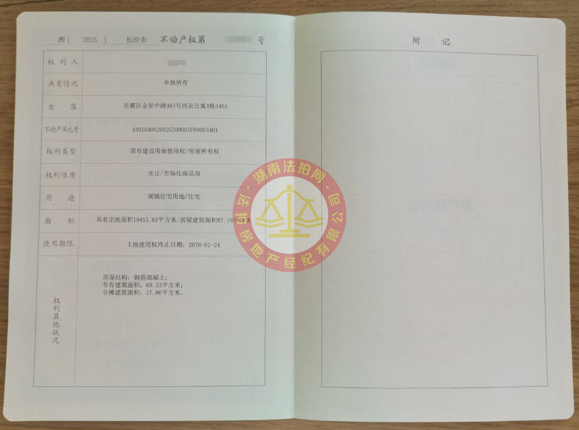 微信截图_20250614154604.jpg