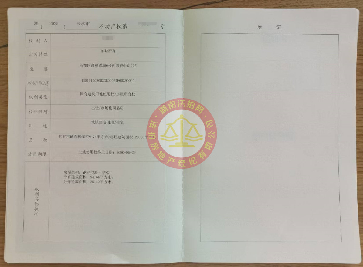 微信截图_20250614154631.jpg