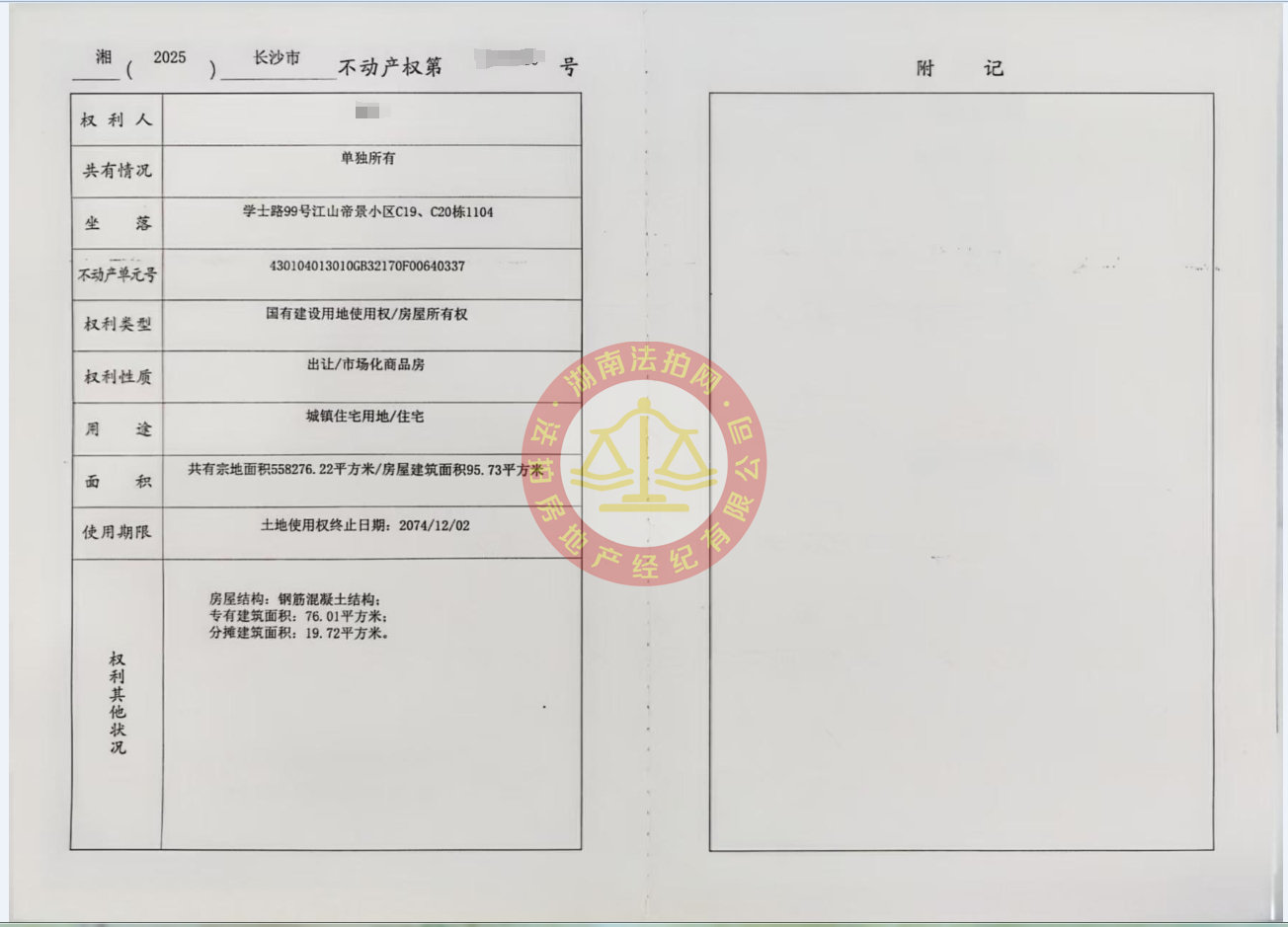 微信截图_20250614154739.jpg