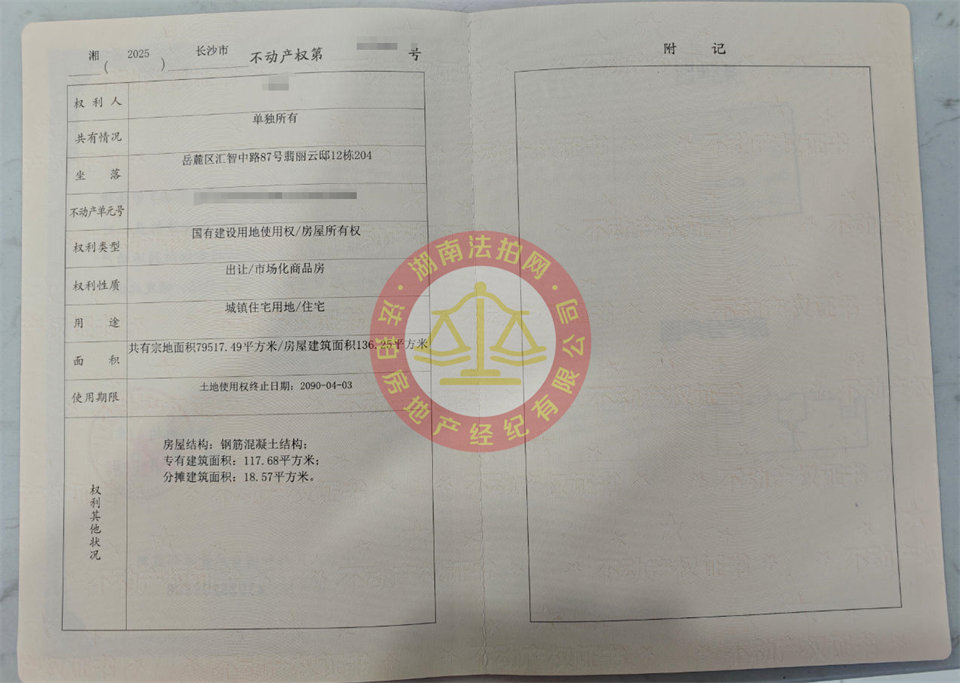 1759027607310574.jpg wechat_2025-09-28_103052_835.jpg