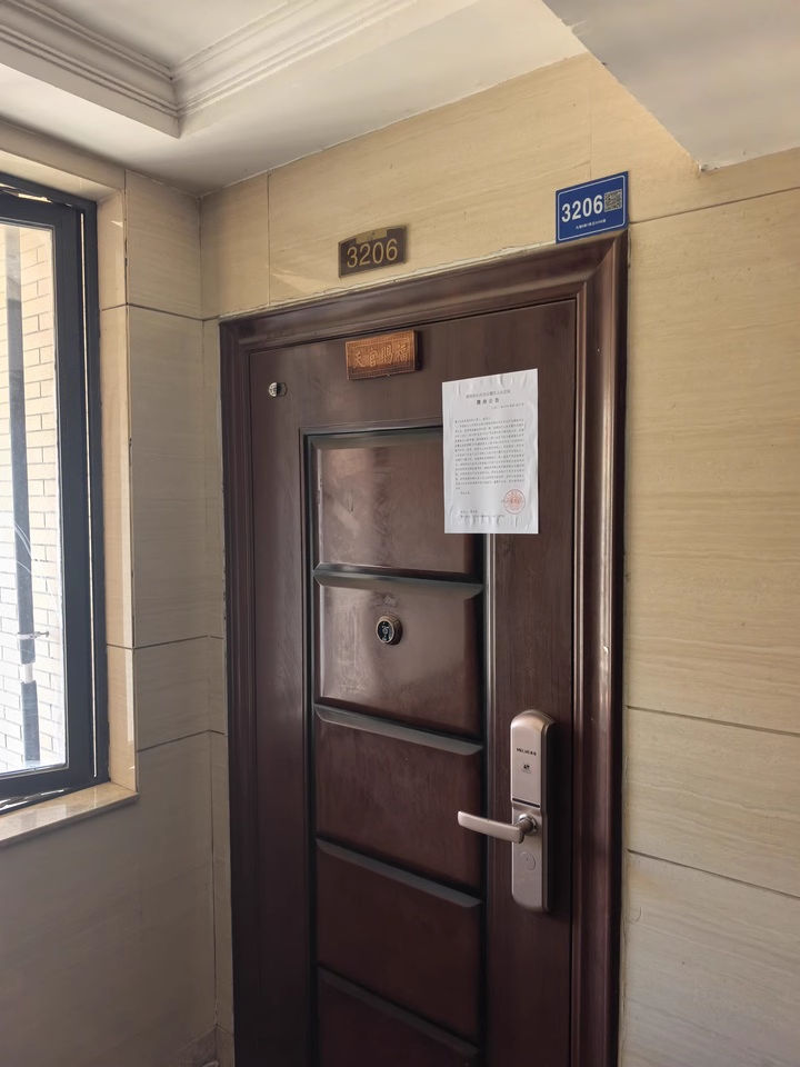 （7折 4房）中一九骏（枫桥苑）法拍房4、5栋3206号