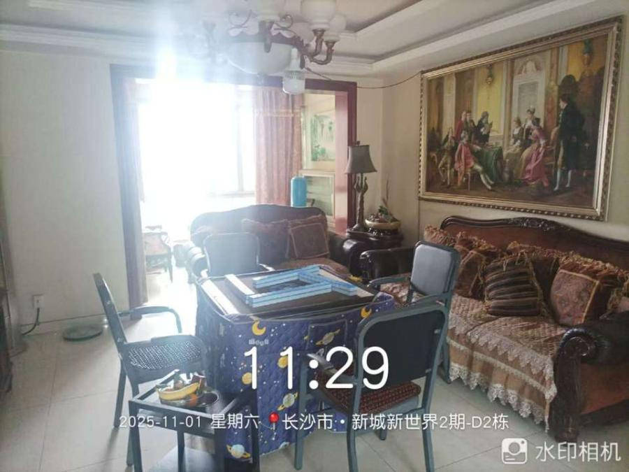 （7折精装）新城新世界法拍房D2栋2601号房