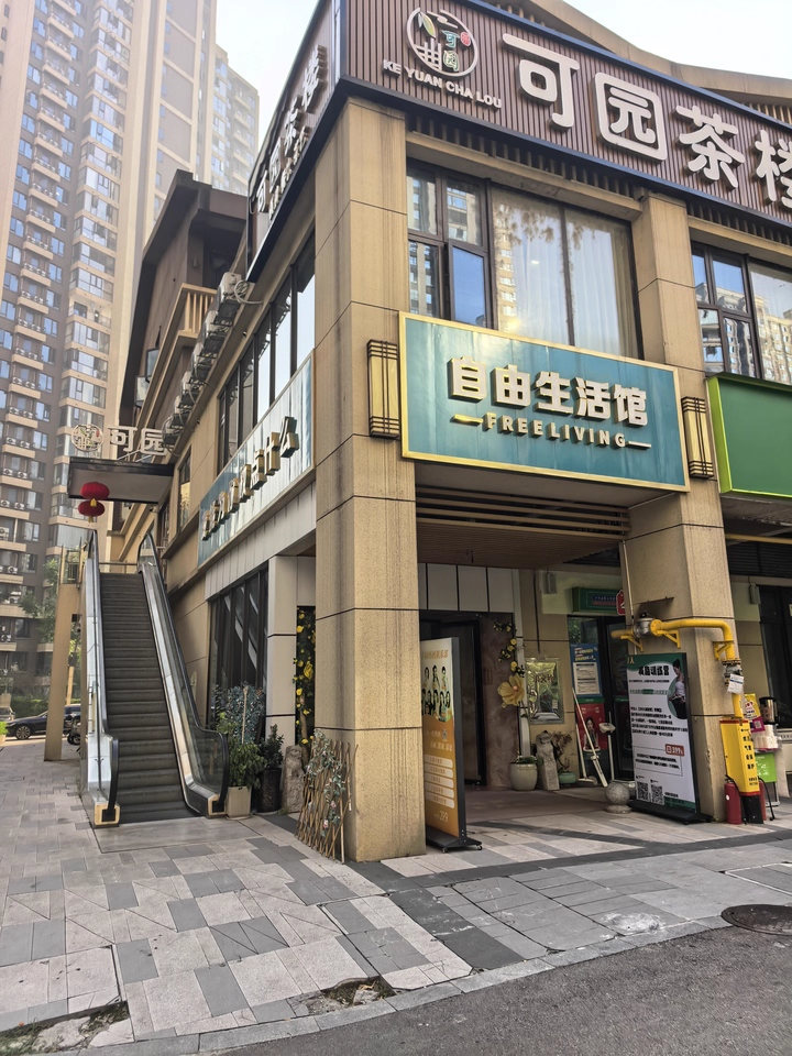 （带租门面）梅溪湖玺悦（朗隽雅苑）法拍房11栋111房