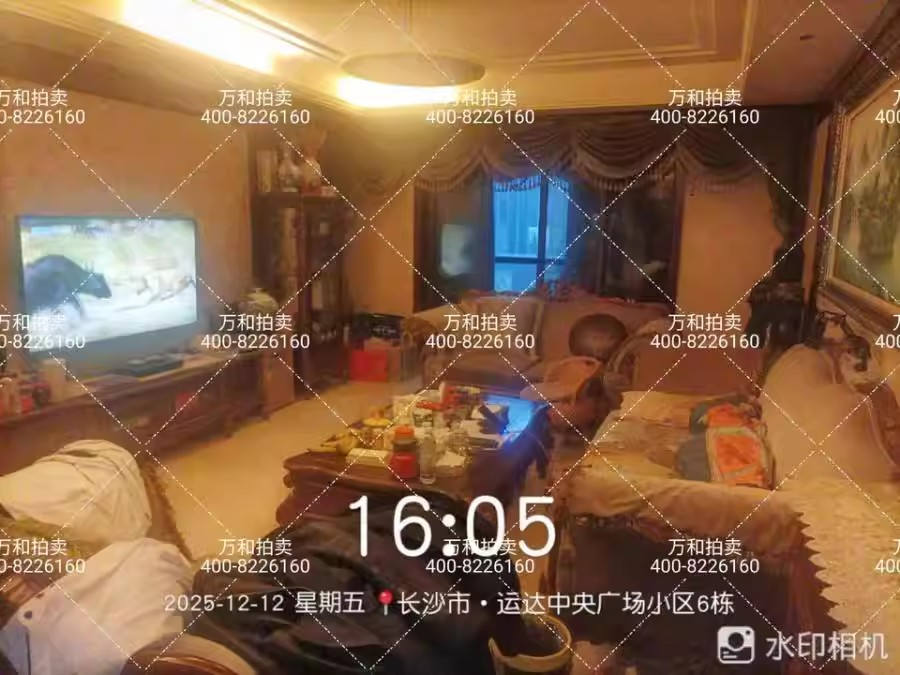 （5.5折 地铁口 无敌品质）运达中央广场法拍房6栋506号房屋