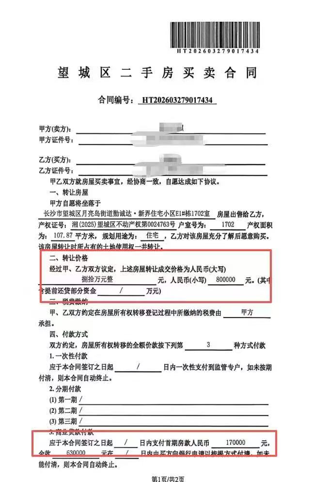 微信图片_20260518145120_99_477.jpg